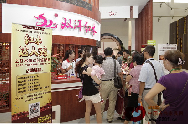 東莞名家具期間在雙洋紅木展館舉行的“紅木達(dá)人秀”活動