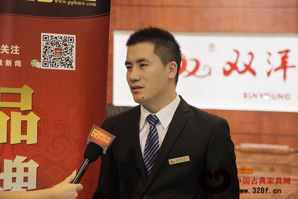 雙洋紅木董事長王海洋接受媒體參訪
