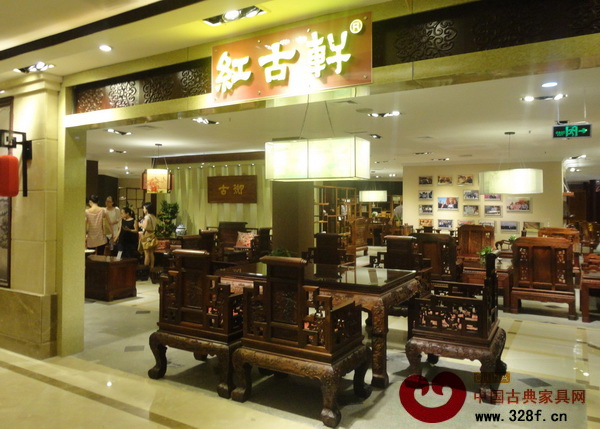 紅古軒廈門專賣店融傳統(tǒng)經(jīng)典與現(xiàn)代審美于一體