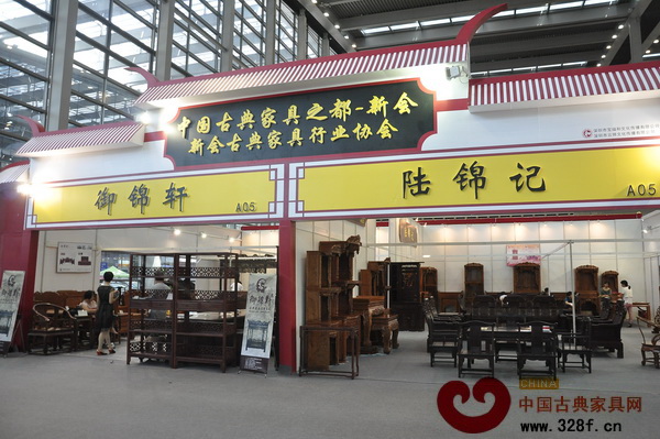 新會(huì)古典家具行業(yè)協(xié)會(huì)組團(tuán)參展