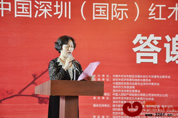 深圳紅木藝術(shù)展組委會代表陳驪璐至歡迎辭