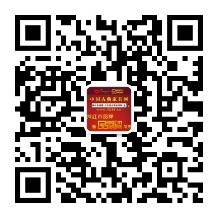掃一掃,敬請關(guān)注【品牌紅木家具微新聞】公眾微信