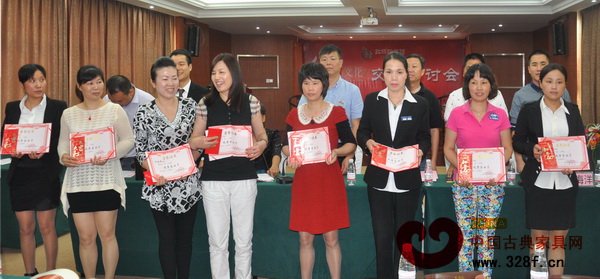 橫店紅木家具中心開業(yè)兩周年商戶會議表彰2013優(yōu)秀營業(yè)員