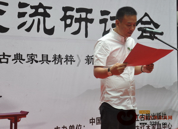 橫店紅木家具中心董事長(zhǎng)、紅棟珍藏館館長(zhǎng)張志權(quán)致辭