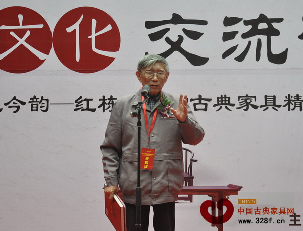《紅木》標(biāo)準(zhǔn)起草第一人楊家駒在紅棟珍藏館開(kāi)業(yè)慶典上致辭