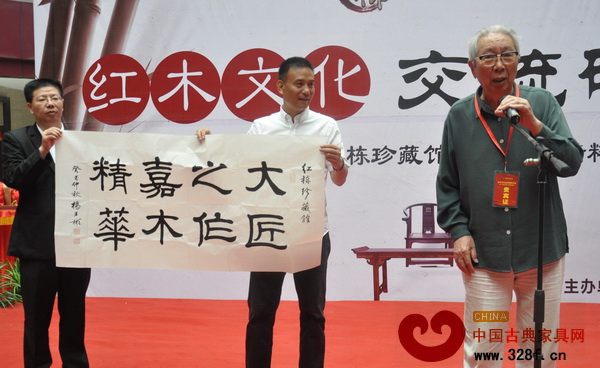 故宮博物院研究員楊臣彬?yàn)榧t棟珍藏館題字