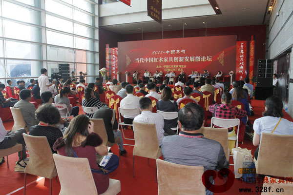 當(dāng)代中國(guó)紅木家具創(chuàng)新發(fā)展微論壇