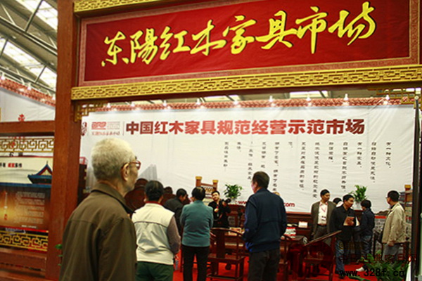 東陽(yáng)紅木家具市場(chǎng)展館外景圖