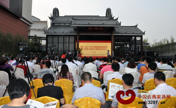 中國(大涌)紅木文化博覽城項(xiàng)目啟動(dòng)暨廣東魚珠大涌木材產(chǎn)業(yè)園項(xiàng)目簽約儀式現(xiàn)場