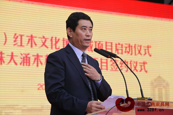中國家具協(xié)會(huì)理事長朱長嶺在啟動(dòng)儀式上作重要講話