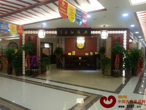 興成紅木長沙店外景圖