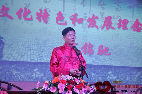 中國收藏家協(xié)會古典家具收藏委員會顧問、“仙作”理論奠基人何錦馳發(fā)表了“仙作的文化特色和發(fā)展理念”的主題講座