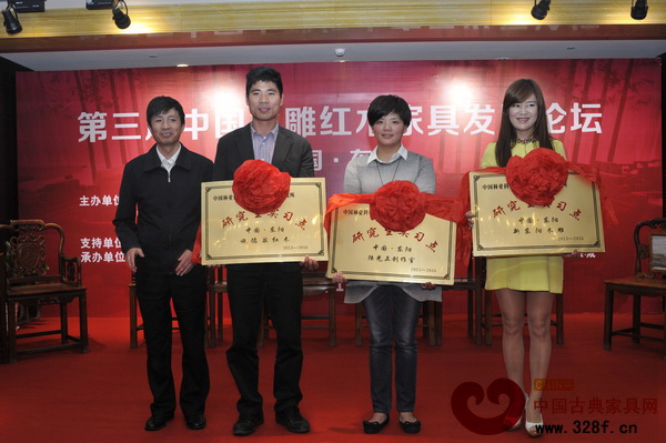 中國林業(yè)科學(xué)研究院木材工業(yè)研究所代表為“研究生東陽實習(xí)點”單位頒發(fā)牌匾