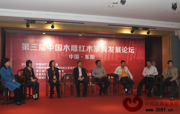 關(guān)于“木材資源思考與紅木產(chǎn)業(yè)升級發(fā)展”的主題探討現(xiàn)場