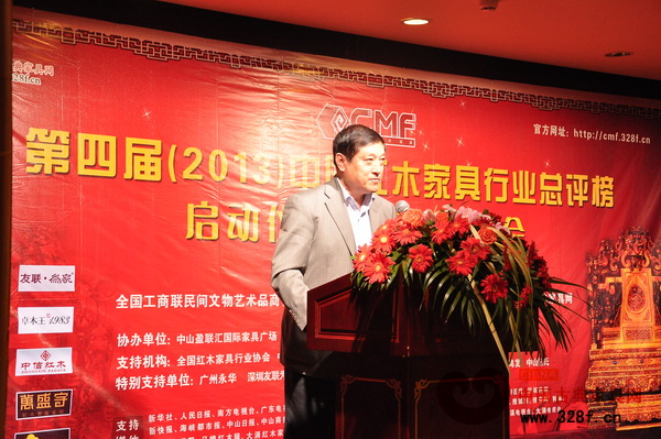 全國(guó)工商聯(lián)商會(huì)中國(guó)古典家具專業(yè)委員會(huì)秘書長(zhǎng)肖秉俠先生代表主辦方致辭