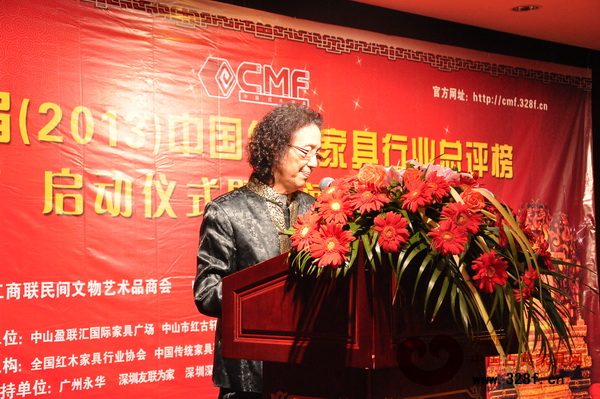 中國(guó)紅木家具行業(yè)總評(píng)榜專家顧問(wèn)、中國(guó)林科院木材工業(yè)研究所研究員、中國(guó)林產(chǎn)工業(yè)協(xié)會(huì)紅木分會(huì)專家委員會(huì)主任姜笑梅女士致辭