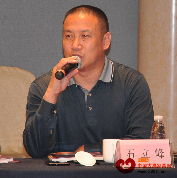 西安紅木雅居閣總裁石立峰發(fā)言