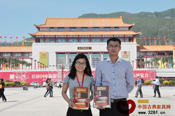 《品牌紅木》雜志代表走訪仙游紅博會主會場——仙作博物館