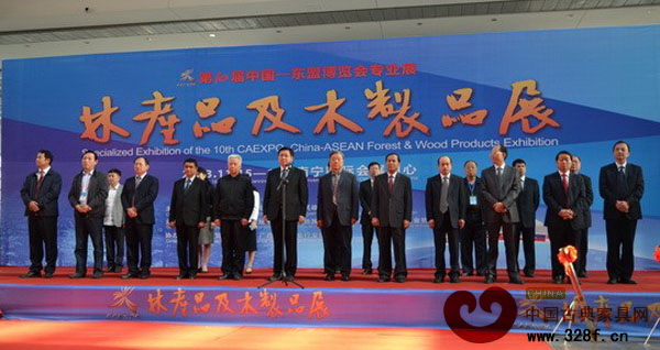 第10屆中國—東盟博覽會專業(yè)展——林產(chǎn)品與木制品展
