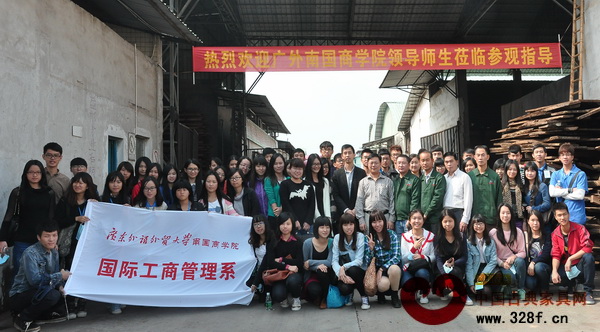 廣外南國(guó)商學(xué)院師生與水雨軒工作人員在水雨軒工廠留影