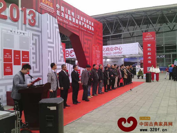 2013中國(昆明)泛亞家具家居紅木制品暨森林產(chǎn)品博覽會(huì)在云南省昆明國際會(huì)展中心隆重開幕