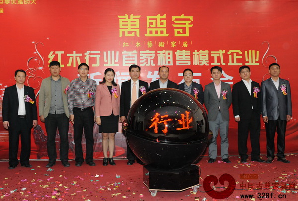 發(fā)布會參會領(lǐng)導(dǎo)共同按動啟動球之后合影