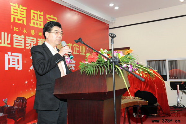 深圳市紅木文化藝術(shù)協(xié)會會長張祝林在新聞發(fā)布會上致辭