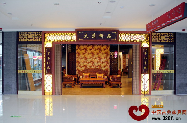 大清御品位于山東膠州喜來(lái)樂家居博覽城的專賣店