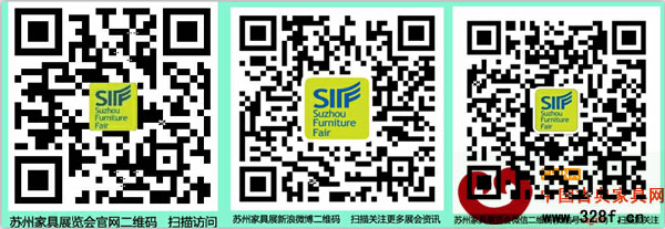 2014第六屆蘇州家具展覽會設(shè)紅木家具展區(qū) 參展范圍廣泛