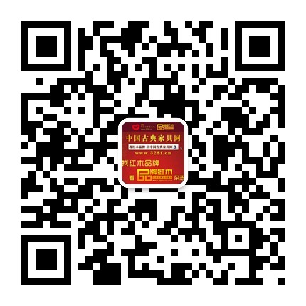 品牌紅木家具網公眾微信平臺