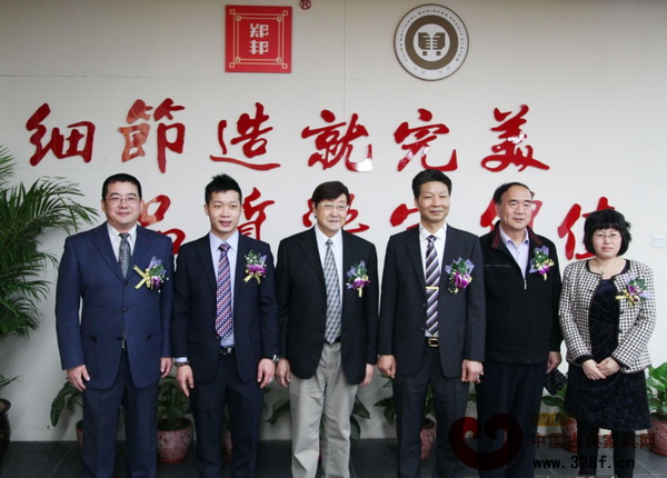 與會(huì)嘉賓合影