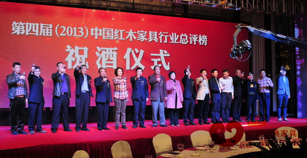 嘉賓們上臺祝酒