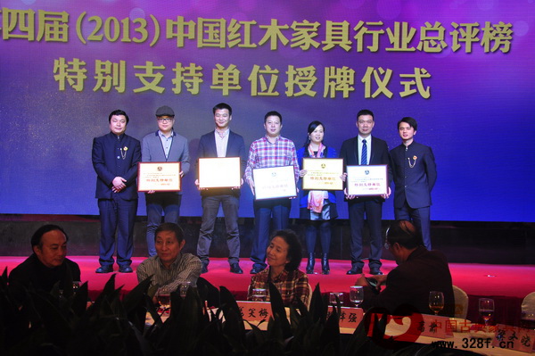 中國傳統(tǒng)家具研究會常務(wù)副會長兼秘書長高肅和中國古典家具網(wǎng)、《品牌紅木》雜志CEO林偉華為特別支持單位授牌