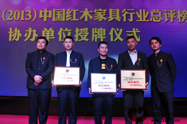 中國傳統(tǒng)家具研究會常務(wù)副會長兼秘書長高肅和中國古典家具網(wǎng)、《品牌紅木》雜志CEO林偉華為協(xié)辦單位授牌