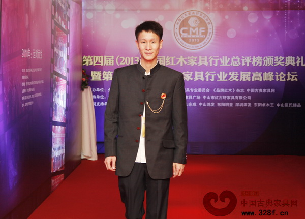 區(qū)氏臻品總經(jīng)理區(qū)錦澤出席第四屆(2013)中國紅木家具行業(yè)總評榜頒獎典禮并走星光大道