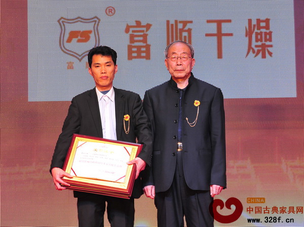 中國紅木家具技術(shù)專家曹新民為龍潤家居配件廠頒發(fā)“2013年最具影響力的中國紅木家具配套品牌”獎(jiǎng)項(xiàng)