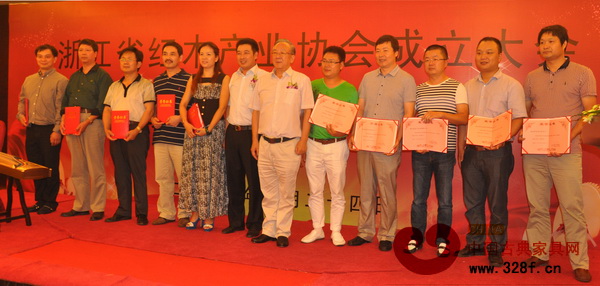 鈺品紅董事長吳國平(右三)在浙江省紅木產(chǎn)業(yè)協(xié)會成立大會上獲榮譽表彰