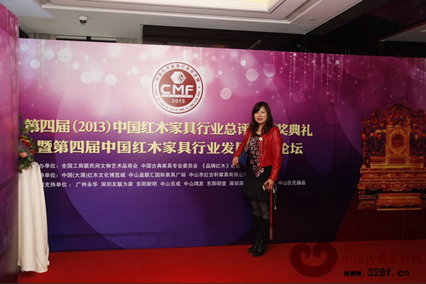 弘木印象深圳經(jīng)銷商受邀出席第四屆中國(guó)紅木家具行業(yè)總評(píng)榜頒獎(jiǎng)典禮