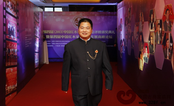 中信紅木董事長李忠信出席“第四屆(2013)中國紅木家具行業(yè)總評榜頒獎典禮”走星光大道