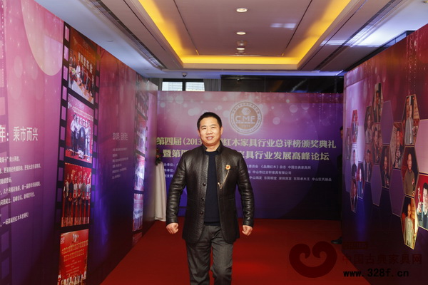 老周紅木董事長周仲堅受邀出席第四屆中國紅木家具行業(yè)總評榜