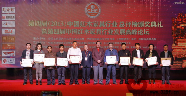 蘇陽紅紅木榮獲“最具創(chuàng)新力的中國紅木家具十大品牌”
