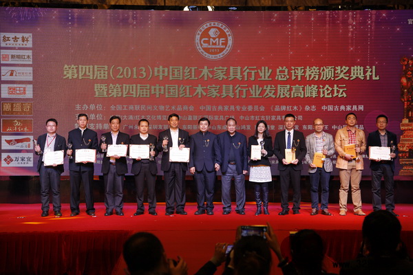 蘇陽紅紅木營銷總監(jiān)盧嘉林榮獲“2013年中國紅木家具行業(yè)杰出職業(yè)經(jīng)理人”