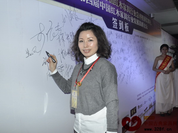 蘇陽紅紅木執(zhí)行董事黃美鳳出席紅木總評榜活動
