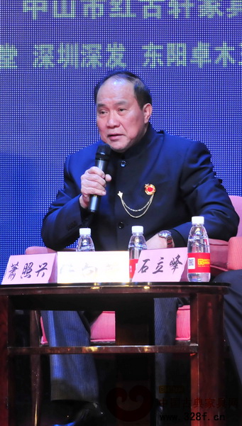 鴻發(fā)家具董事長(zhǎng)蕭照興出席第四屆中國(guó)紅木家具行業(yè)發(fā)展高峰論壇并發(fā)表觀點(diǎn)