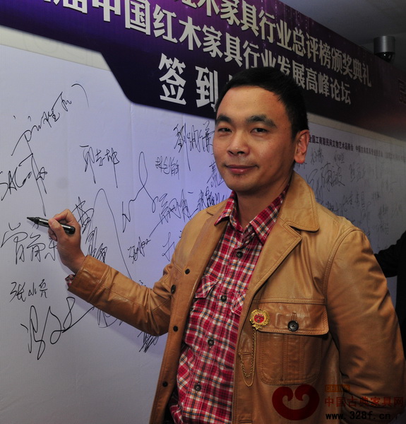 深發(fā)紅木總經(jīng)理謝國偉榮獲“2013年中國紅木家具行業(yè)杰出職業(yè)經(jīng)理人”稱號