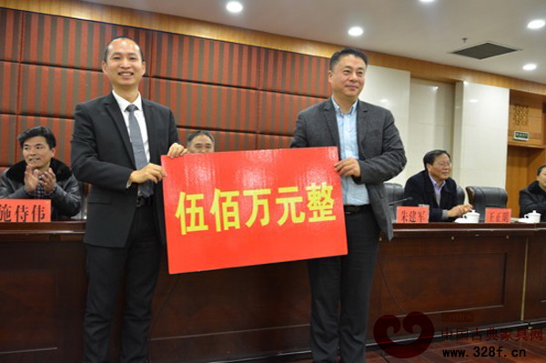 東陽市委副書記、市長朱建軍與浙江東陽中國木雕文化博覽城有限公司總經(jīng)理、浙商建業(yè)有限公司總裁史苗共同舉起伍佰萬元捐款牌