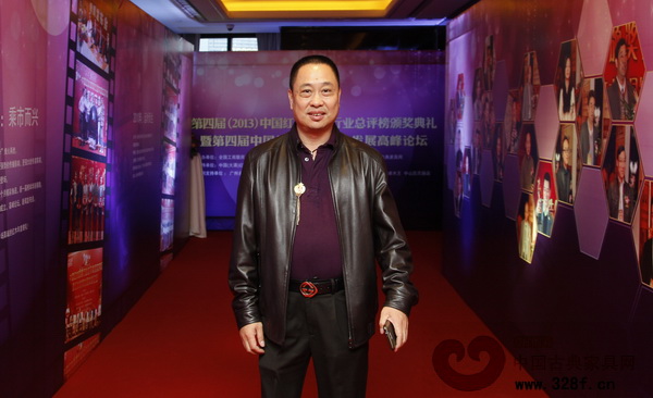 宏達一品居董事長方達良出席第四屆(2013)中國紅木家具行業(yè)總評榜頒獎典禮并走星光大道