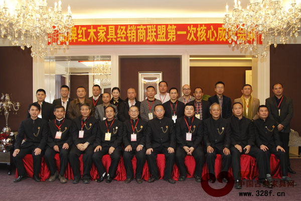 蕭子軒代表盈聯(lián)匯(第一排右一)參加品牌紅木家具經(jīng)銷商聯(lián)盟第一次核心成員會(huì)議