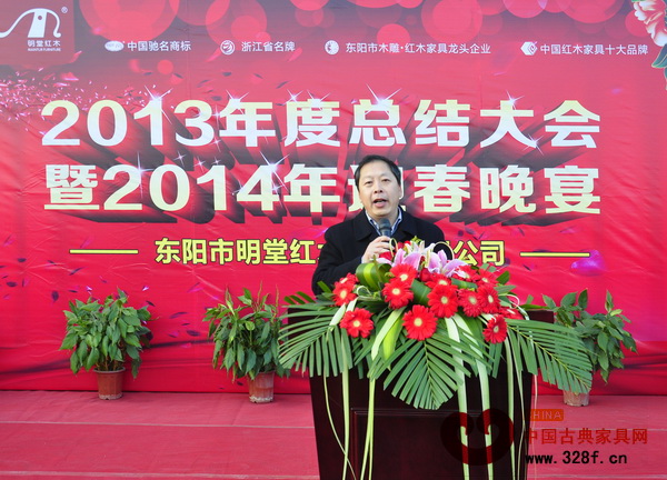 浙江省東陽(yáng)市委常委、橫店鎮(zhèn)黨委書(shū)記王天仁致辭