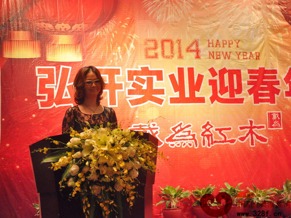 戴為紅木總經(jīng)理翁肖尤女士致辭
